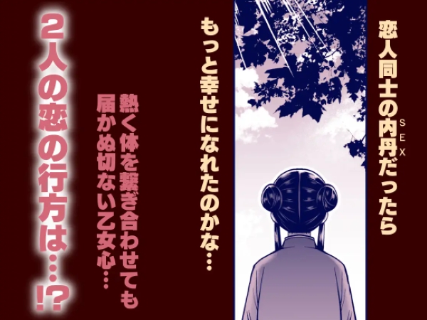 最強様の筆下ろし～最強の男が童貞を捨てたら絶倫で野獣でした～　試し読み7